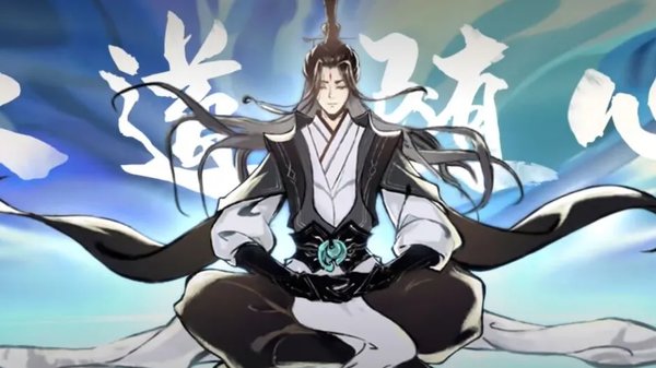 一念逍遥兑换码最新分享-一念逍遥全部天机密令大全