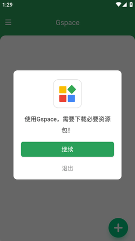 gspace怎么用？华为鸿蒙手机安装谷歌服务教程