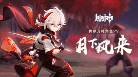 原神角色强度排行最新3.2-2023原神公认最强角色一览