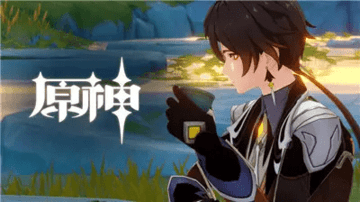 原神角色强度排行最新3.2-2023原神公认最强角色一览