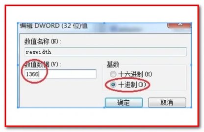 war3冰封王座全屏怎么设置-魔兽争霸3全屏设置方法教程(win7/win10通用) war3冰封王座全屏怎么设置-魔兽争霸3全屏设置方法教程(win7/win10通用)