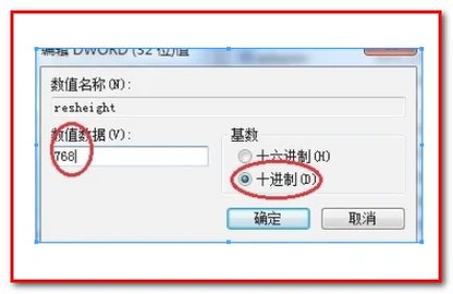 war3冰封王座全屏怎么设置-魔兽争霸3全屏设置方法教程(win7/win10通用) war3冰封王座全屏怎么设置-魔兽争霸3全屏设置方法教程(win7/win10通用)