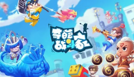 奇葩战斗家兑换码2023年最新-奇葩战斗家兑换码大全 奇葩战斗家兑换码2023年最新-奇葩战斗家兑换码大全