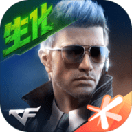 穿越火线枪战王者口令码兑换2023