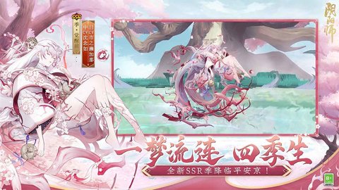 阴阳师式神培养优先级2023