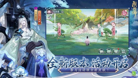 阴阳师式神培养优先级2023