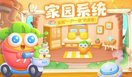 保卫萝卜4兑换码2023礼包领取-保卫萝卜4礼包兑换码大全