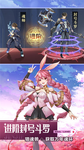 斗罗大陆武魂觉醒礼包码-斗罗大陆武魂觉醒最新礼包码2023