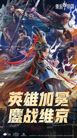 重返帝国cdk礼包码-重返帝国cdk礼包码2023永久兑换