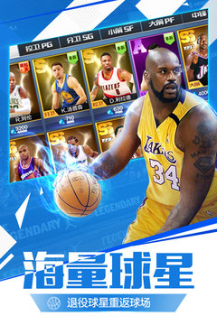最强nbacdk兑换码大全-最好玩的最强nba的cdk兑换码2023