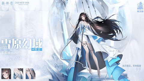 解神者礼包码大全最新2023-解神者兑换码永久有效