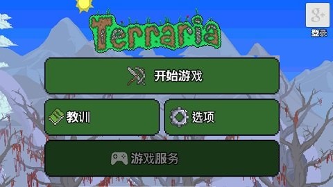 泰拉瑞亚1.2进不去怎么办obb-泰拉瑞亚1.2进不去一直转解决办法