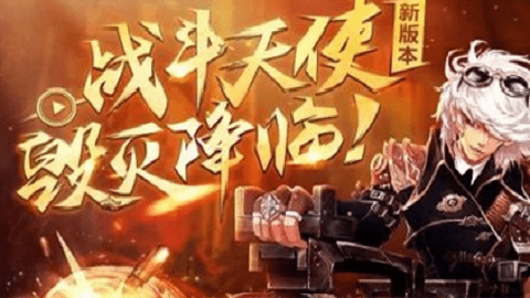 阿拉德之怒哪个平台好-阿拉德之怒哪个平台充值便宜有折扣