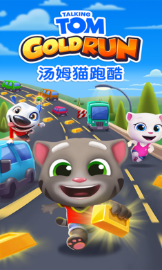 汤姆猫跑酷兑换码永久有效-汤姆猫跑酷兑换码免费领取2023