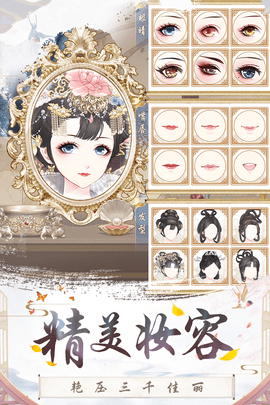 盛世芳华菜谱-盛世芳华菜谱攻略最新