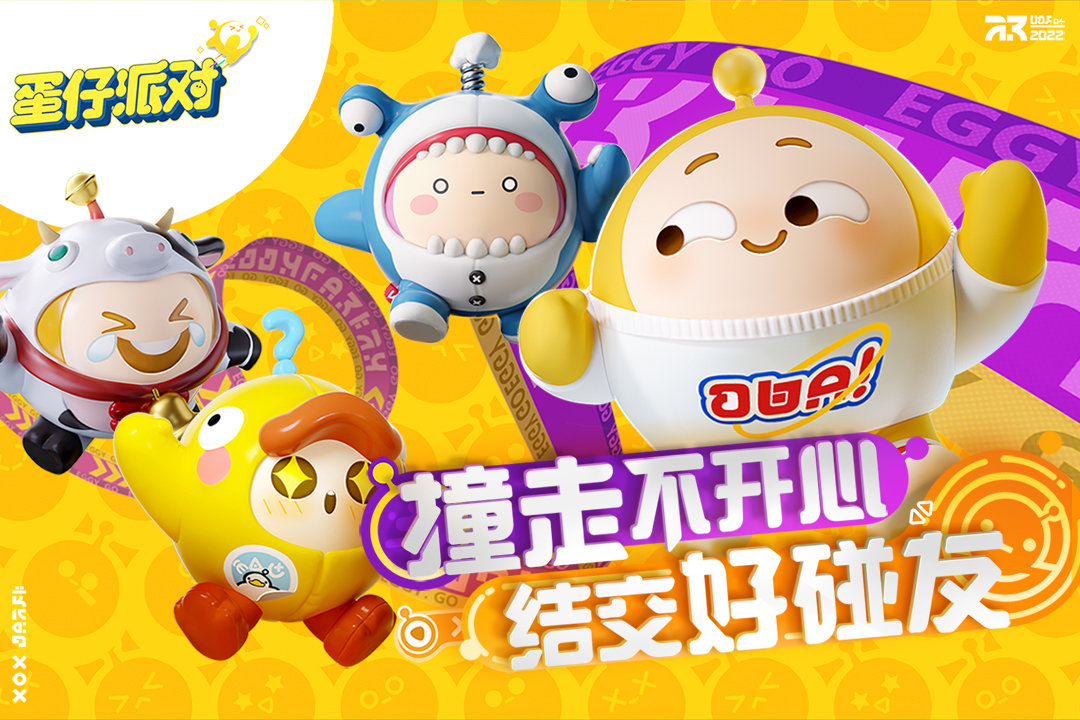 蛋仔派对渠道服怎么转官服-蛋仔派对渠道服转官服教程 蛋仔派对渠道服怎么转官服-蛋仔派对渠道服转官服教程