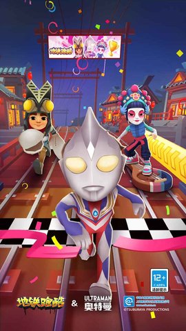 地铁跑酷FANBOOK兑换码大全-地铁跑酷FANBOOK兑换码2023年3月