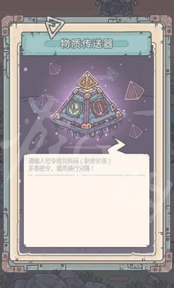 最强蜗牛最新密令大全可复制-最强蜗牛最新密令2023年3月 最强蜗牛最新密令大全可复制-最强蜗牛最新密令2023年3月