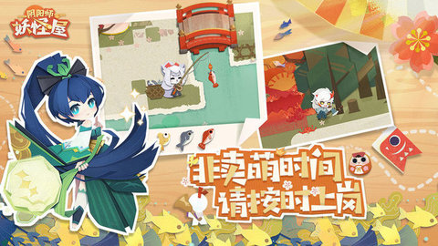 阴阳师妖怪屋式神强度排行-阴阳师妖怪屋式神强度排行2023