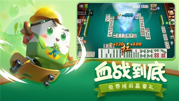 指尖四川麻将指尖币怎么用-指尖四川麻将指尖币怎么换成豆