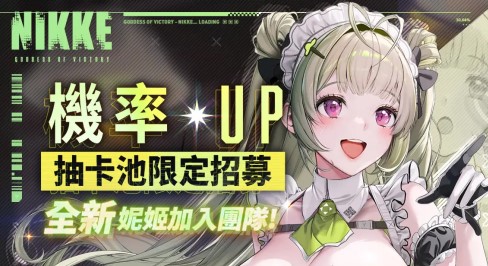 胜利女神强度榜-nikke胜利女神强度榜最新2023 胜利女神强度榜-nikke胜利女神强度榜最新2023