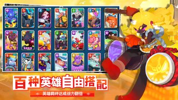 不休战队零氪阵容推荐-不休战队平民最强阵容2023