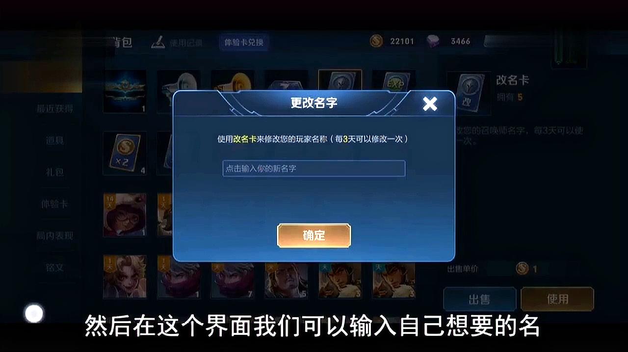 王者荣耀名字空白代码-王者荣耀名字空白代码2023大全 王者荣耀名字空白代码-王者荣耀名字空白代码2023大全