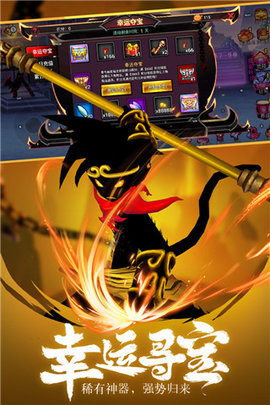 火柴人联盟2怎么白嫖s级英雄-火柴人联盟2里面怎么免费得到s级英雄？