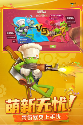 逗斗火柴人创意工坊在哪-逗斗火柴人创意工坊多少级解锁