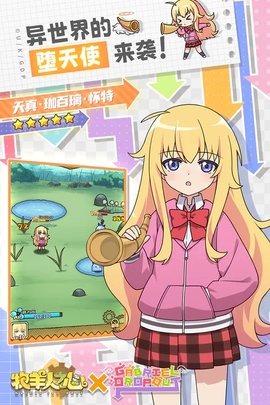 牧羊人之心五星魔物排行-牧羊人之心五星魔物讲解