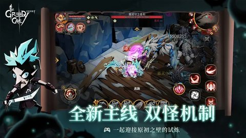 贪婪洞窟2职业推荐-贪婪洞窟2职业推荐2023