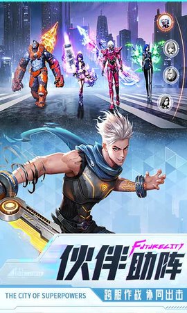 异能都市100000钻石兑换码-异能都市100000钻石兑换码有哪些？