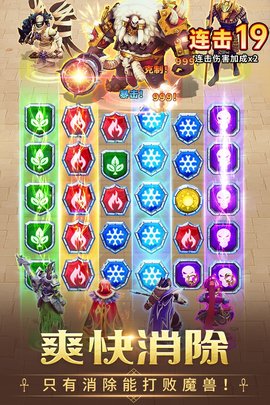 谜题大陆英雄搭配-谜题大陆顶级英雄搭配攻略