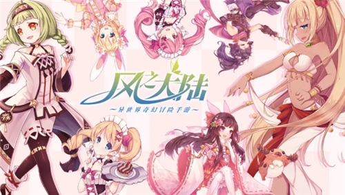 风之大陆食谱配方大全-风之大陆食谱配方有哪些 风之大陆食谱配方大全-风之大陆食谱配方有哪些