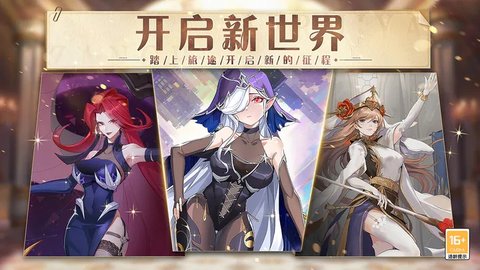 阿尔米娅赞歌最强阵容-阿尔米娅赞歌最强阵容有哪些 阿尔米娅赞歌最强阵容-阿尔米娅赞歌最强阵容有哪些