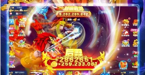 姚记捕鱼怎么把金币换成海妖丹-姚记捕鱼金币转海妖丹教程