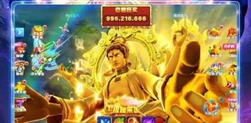 姚记捕鱼怎么把金币换成海妖丹-姚记捕鱼金币转海妖丹教程