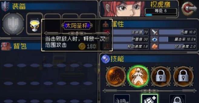 战魂铭人合成公式大全-战魂铭人合成公式需要哪些2023