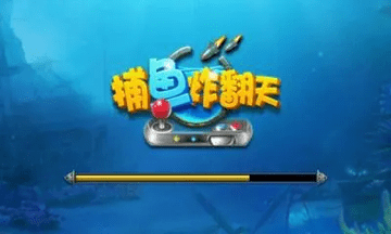 捕鱼炸翻天最新礼包兑换码-捕鱼炸翻天兑换码2023