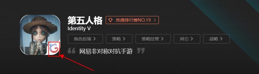 渠道服和官服的区别-怎么区分渠道服和官服 渠道服和官服的区别-怎么区分渠道服和官服