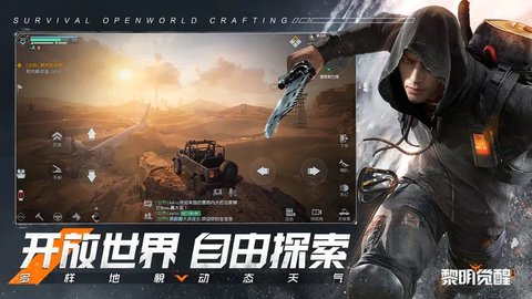 黎明觉醒萌新怎么玩-黎明觉醒萌新如何入坑?