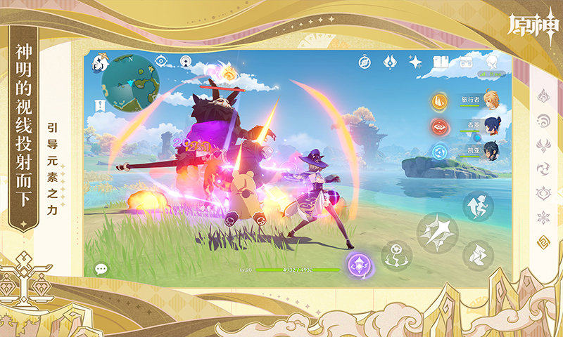 原神3.5版本池角色有哪些-原神3.5版本up池角色一览