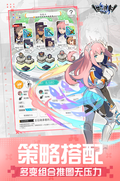 世界弹射物语角色有哪些-世界弹射物语角色强度榜2023