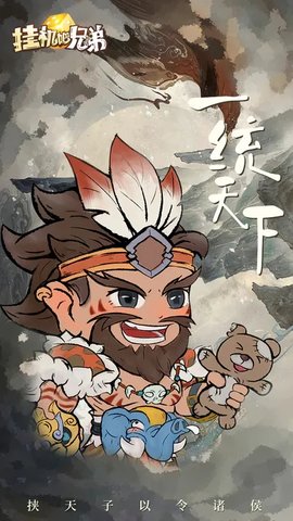 挂机吧兄弟礼包码怎么兑换-挂机吧兄弟礼包码大全