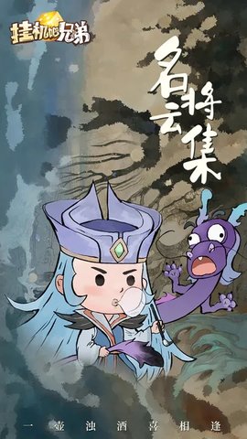 挂机吧兄弟礼包码怎么兑换-挂机吧兄弟礼包码大全