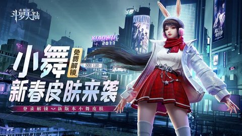 斗罗大陆魂师对决兑换码2023-斗罗大陆魂师对决礼包码50连抽