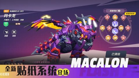 派对之星兑换码最新-派对之星兑换码2023永久有效 派对之星兑换码最新-派对之星兑换码2023永久有效