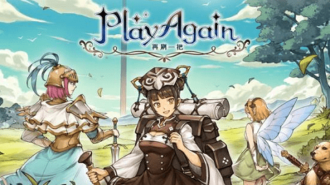 再刷一把兑换码大全-再刷一把兑换码2023