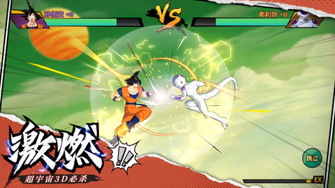 龙珠觉醒礼包码有哪些-龙珠觉醒礼包码2023大全