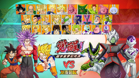 龙珠觉醒礼包码有哪些-龙珠觉醒礼包码2023大全